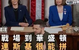 宝威体育bvty登录注册最新网址-华盛顿堡坚持奋战，坚信保级目标的简单介绍