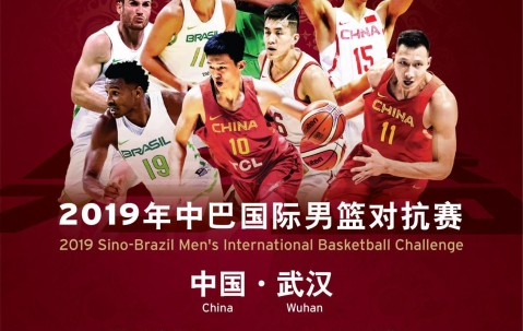 宝威体育bvty登录注册最新网址-热身赛结束，中国篮球队备战世界杯赛程的简单介绍